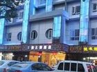 фото отеля Bege Hotel Chongqing