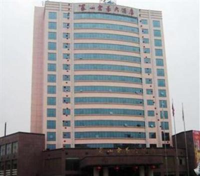 фото отеля Hongji Hotel