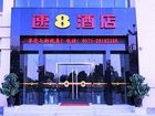 фото отеля Super 8 (Hangzhou Binkang Road)