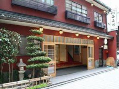 фото отеля Nishikiro Ryokan Kyoto
