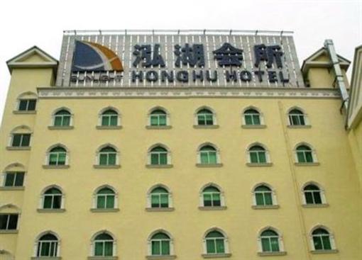 фото отеля Xinle Honghu International Hotel