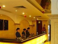 Xinle Honghu International Hotel
