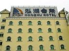 фото отеля Xinle Honghu International Hotel