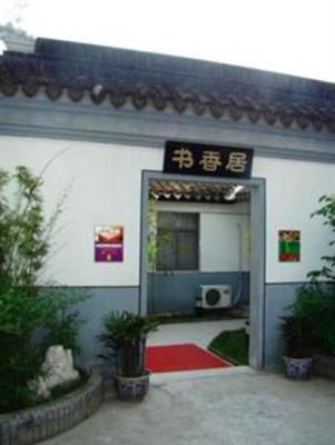 фото отеля Home Inn Suzhou Changmen Shantang Street