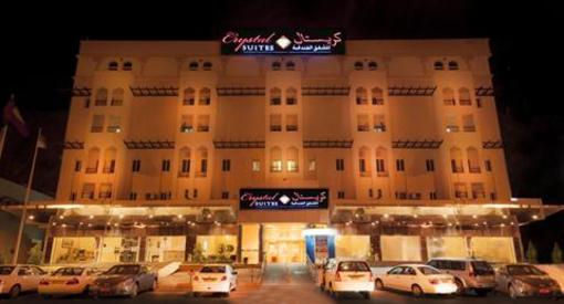 фото отеля Crystal Suites Muscat