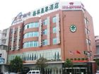 фото отеля Green Tree Inn Jiangdu Changjiang West Road