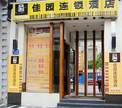 фото отеля Garden Inn (Changsha Jiefang West Road)