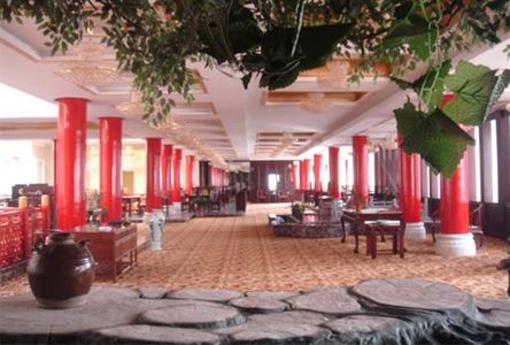 фото отеля Tianyigong Celeb Club