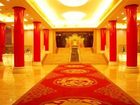 фото отеля Tianyigong Celeb Club