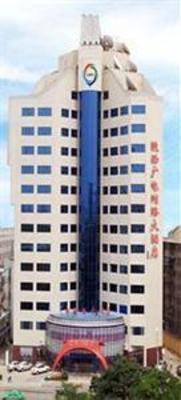 фото отеля Guangdian Network Hotel
