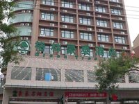 GreenTree Inn Luoyang West Zhongzhou Road GreenTree Inn Luoyang West Zhongzhou Road