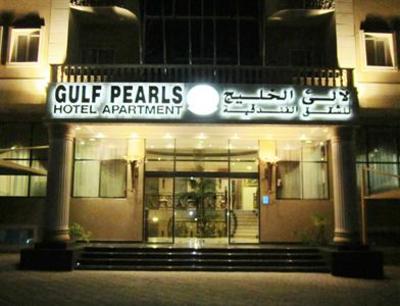 фото отеля Gulf Pearls Hotel Apartment