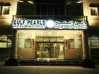 фото отеля Gulf Pearls Hotel Apartment