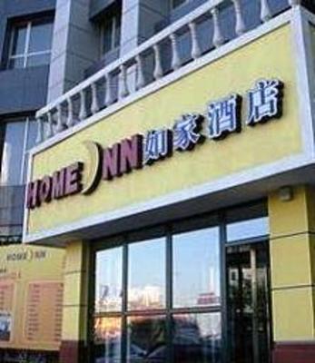 фото отеля Home Inn (Changchun Quan'an Square)