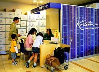 фото отеля Kintetsu Universal City