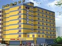 Home Inn (Guangzhou Huanshi East Road)