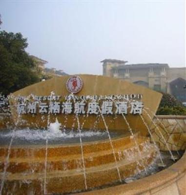 фото отеля Vaton Yunqi Resort Hotel Hangzhou