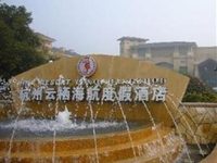 Vaton Yunqi Resort Hotel Hangzhou