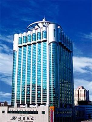 фото отеля Hong Xin Hotel