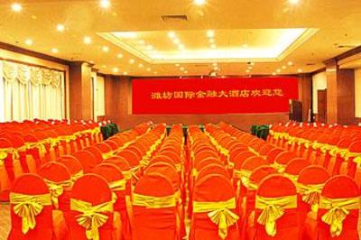 фото отеля Weifang International Financial Tower