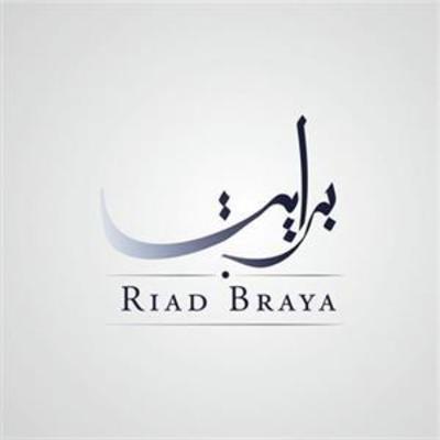 фото отеля Riad Braya