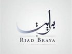 фото отеля Riad Braya