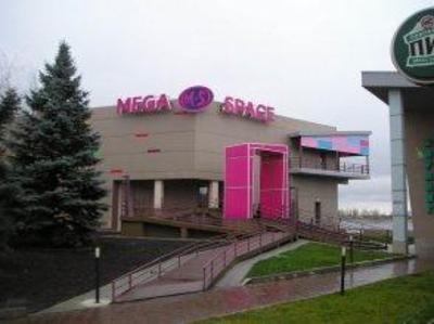фото отеля Hotel Mega Space
