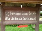 фото отеля Blue Andaman Resort