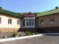 Okolitsa Hotel