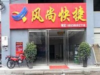Express Zhengzhou Fashion Express Zhengzhou Fashion