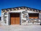 фото отеля Complejo Pucara