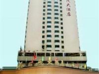 San Mao Hotel