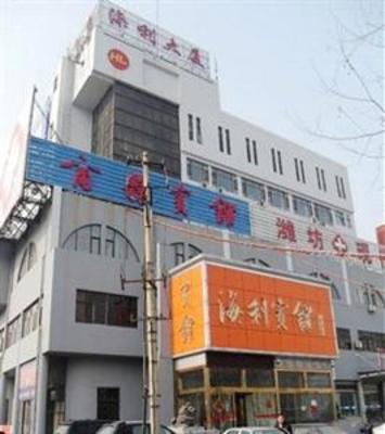 фото отеля Weifang Haili Business Hotel