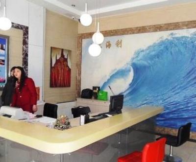 фото отеля Weifang Haili Business Hotel