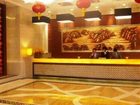 фото отеля Xingtai Phoenix Hotel