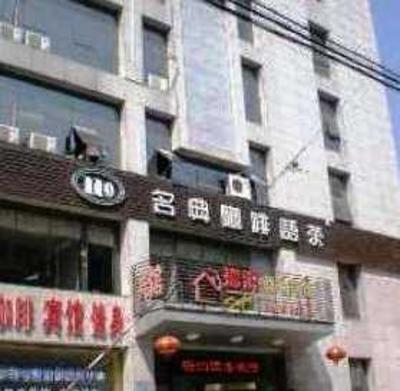 фото отеля Jiangdu Rui Park Home Business Hotel