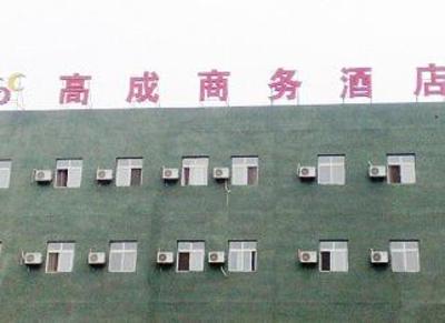 фото отеля Gaocheng Business Hotel Zhengzhou Daxue Road
