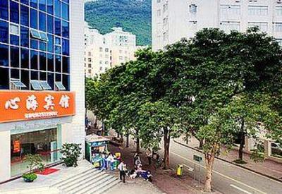 фото отеля Xinhai Hotel Shenzhen