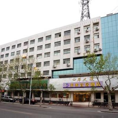 фото отеля Weilai Enjoy Home Hotel Huo Zhan Street Zhengzhou