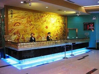 фото отеля Aishili Hotel Wuhan Yongqing