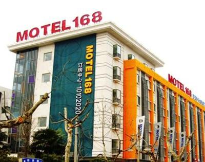 фото отеля Motel168 Ke Yun Zhong Xin Inn Ningbo