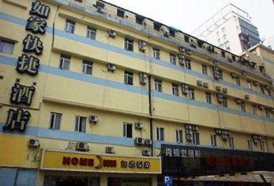 фото отеля Home Inn Changsha Pedestrain Street