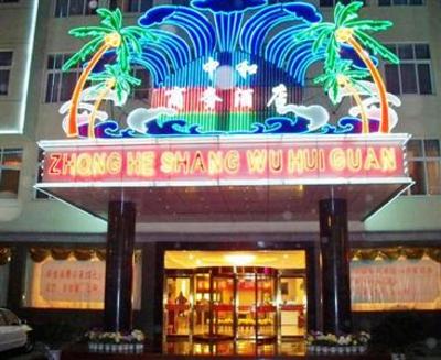 фото отеля Luoyang Zhonghe Int'L Business Hotel