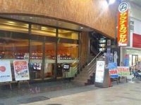 Sauna and Capsule Hotel Holly Wood Ekimaecho