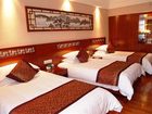 фото отеля Sanqingshan Jinshawan Holiday Hotel