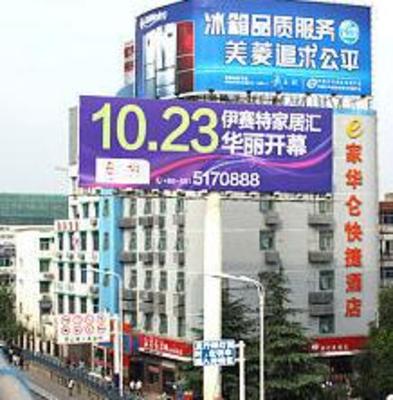 фото отеля E Hominn Hefei Nanqi