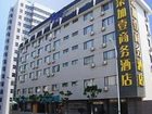 фото отеля 7+1 Business Hotel Huangshan Road