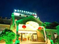Green Tree Inn Jiujiang Xingzi Hot Spring Hotel