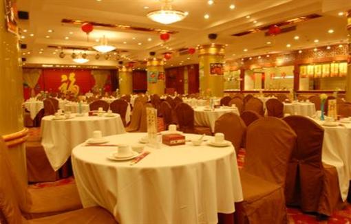 фото отеля Greatwall Hotel Beijing