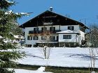 фото отеля Gasthaus Pension Salzberg Berchtesgaden